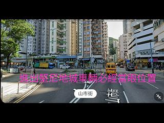 堅尼地城 - 順安大廈 05