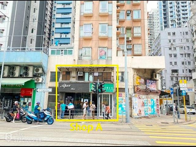 坚尼地城 - 顺安大厦 01
