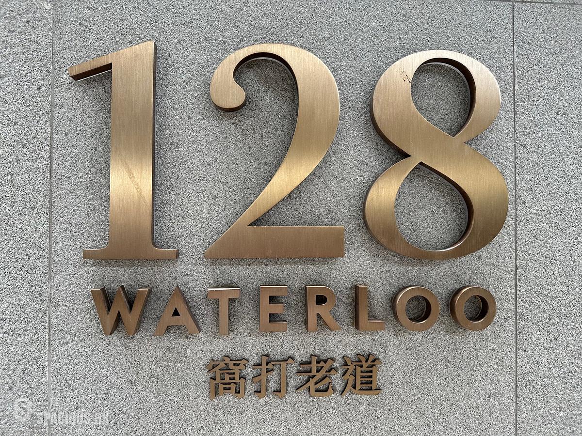 何文田 - 128 Waterloo 01