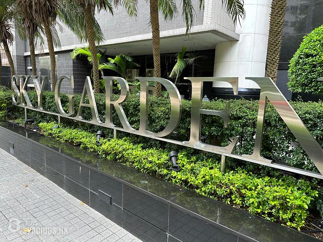 Ho Man Tin - Sky Garden 01