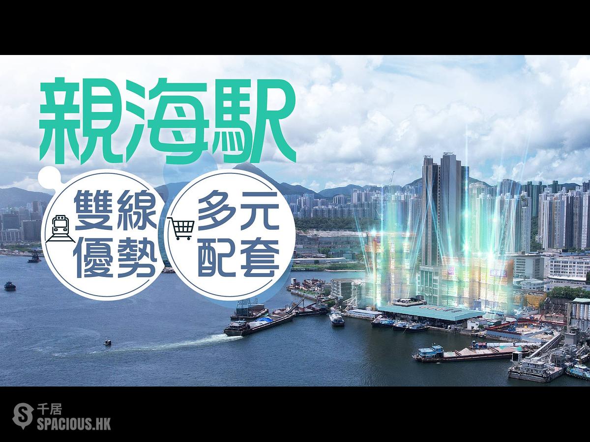 Yau Tong - The Coast Line Phase 2 The Coast Line II 01
