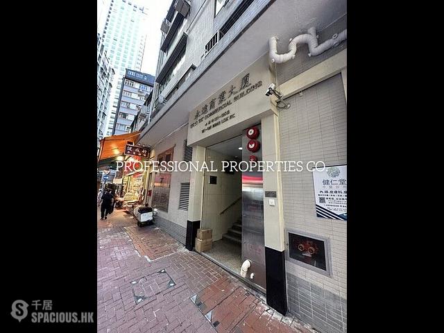 Sheung Wan - Wing Tat Commercial Building 01