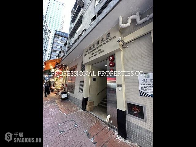 Sheung Wan - Wing Tat Commercial Building 01