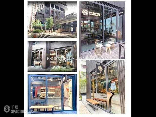 Sai Ying Pun - Artisan House 01