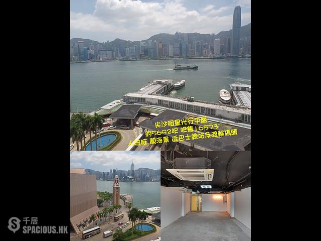 Tsim Sha Tsui - Star House 01