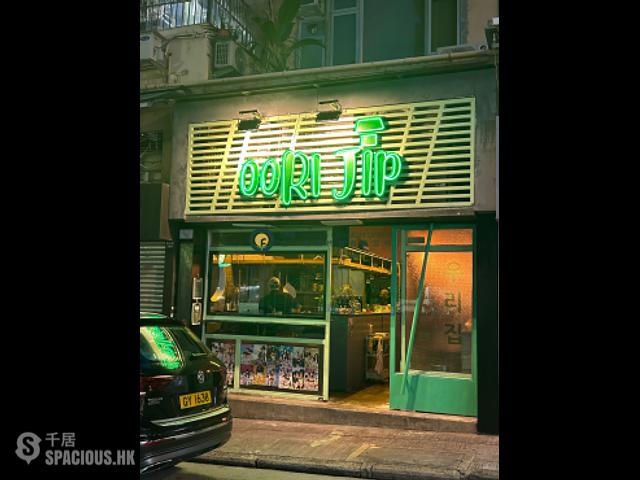 Sai Ying Pun - Fook Moon Building 01