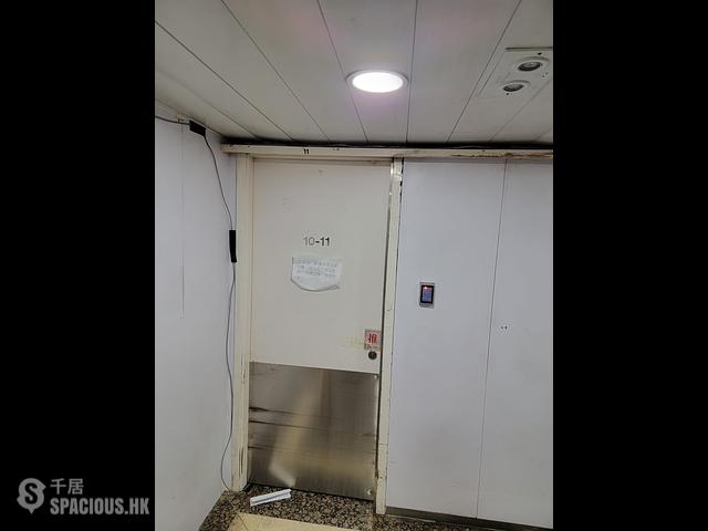 Sheung Wan - Wayson Commercial Building 01