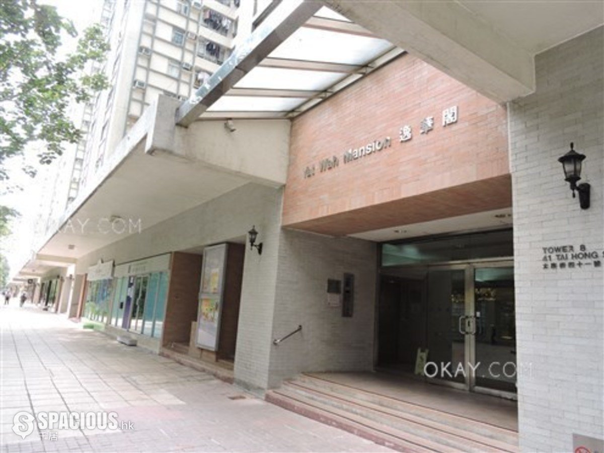 Sai Wan Ho - Lei King Wan Sites B Block 8 Yat Wah Mansion 01