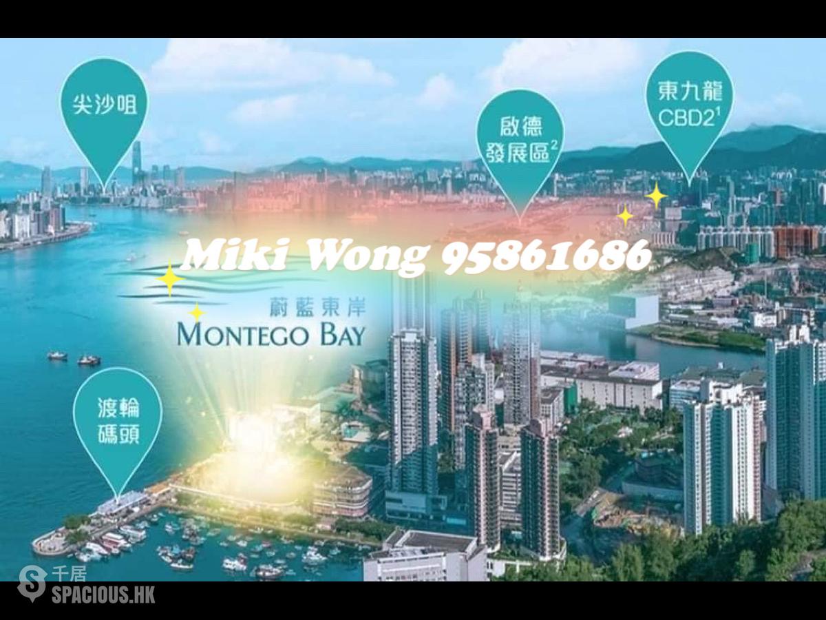 Yau Tong - Montego Bay 01