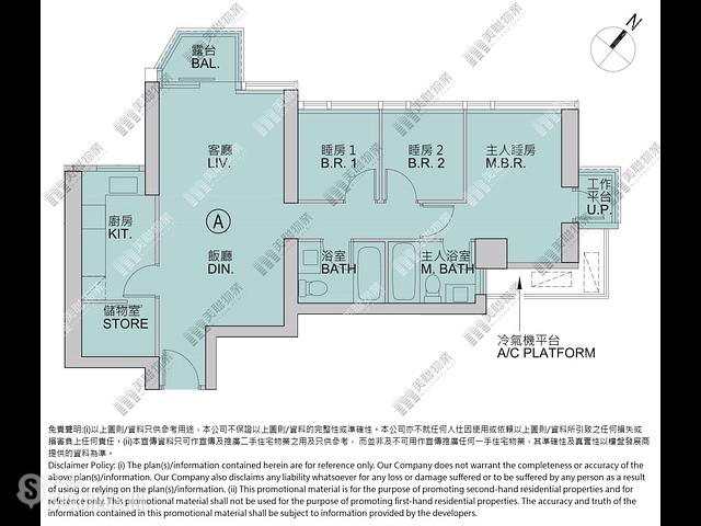 Lohas Park - Lohas Park Phase 5A Malibu Block 1B 01
