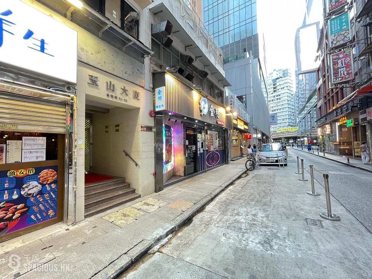 Causeway Bay - Giok San Building 01