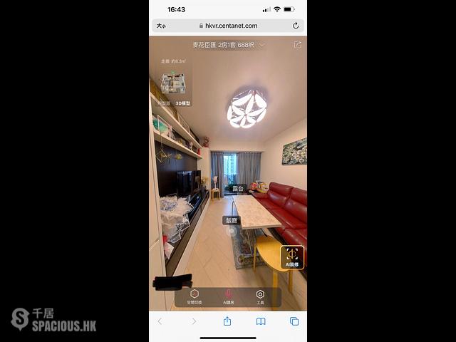 Mong Kok - Macpherson Place Block 1A 01