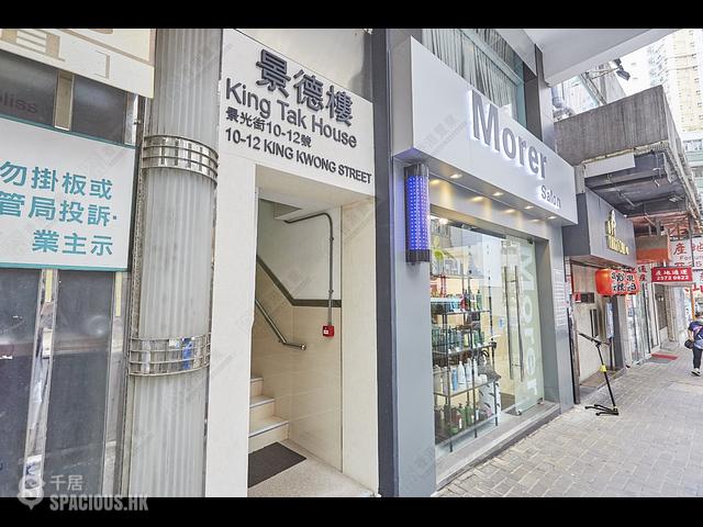 Happy Valley - King Tak House 01