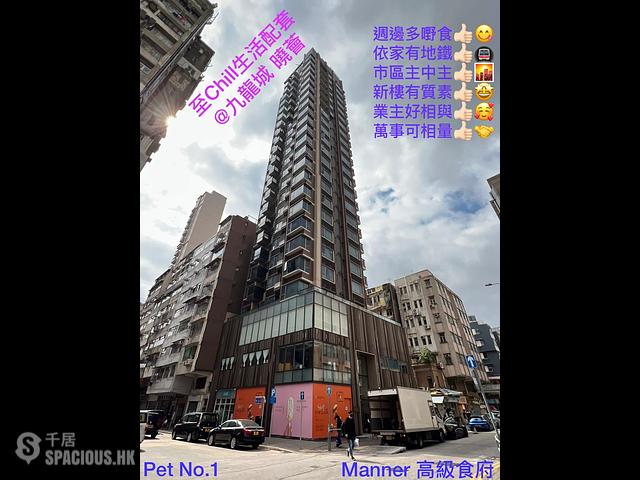 Kowloon City - High Place 01