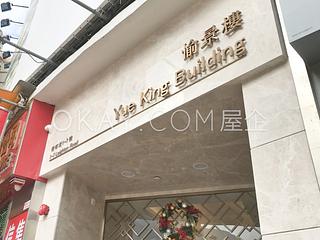 Wan Chai - Yue King Building 18