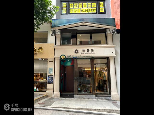 Soho - Yan On House 01