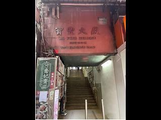 Tsim Sha Tsui - Bo Fung Building 11