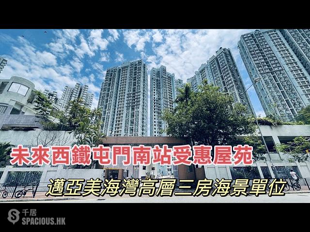 Tuen Mun - Miami Beach Towers Block 6 01