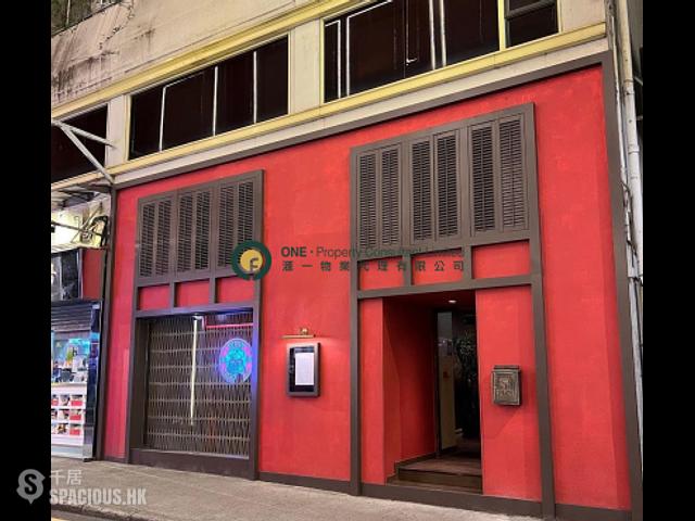Wan Chai - Pao Yip Building 01