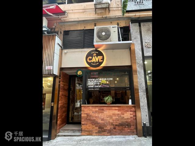 Sai Ying Pun - Fook Moon Building 01