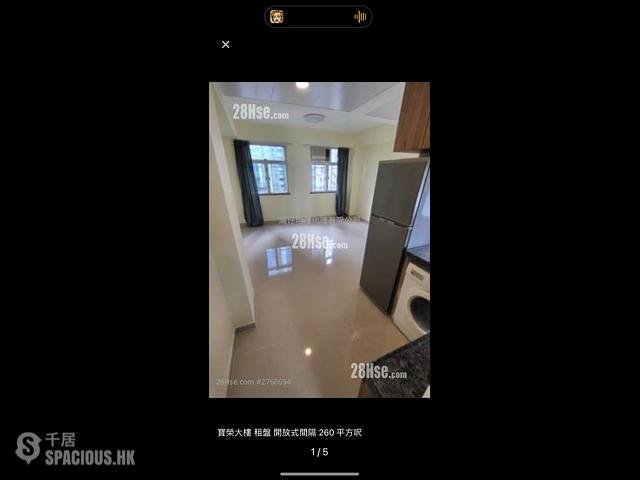 Wan Chai - Po Wing Building 01