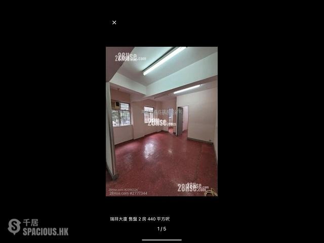 Wan Chai - Shui Cheung Building 01