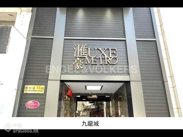 Kowloon City - Luxe Metro 01