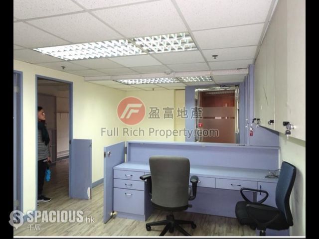 Wan Chai - Gaylord Commercial Building 01