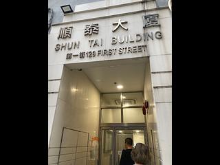 Sai Ying Pun - Shun Tai Building 19