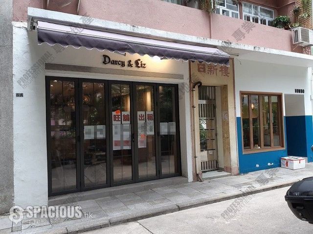 Wan Chai - New Sun House 01