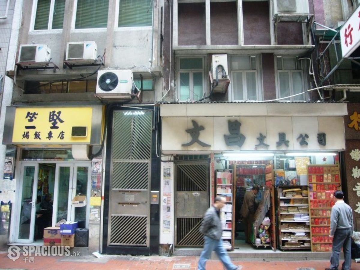 Sheung Wan - 2, Mercer Street 01