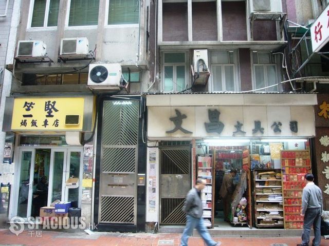 Sheung Wan - 2, Mercer Street 01