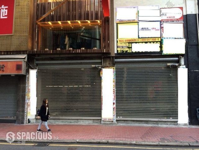 铜锣湾 - 宝荣大楼 01