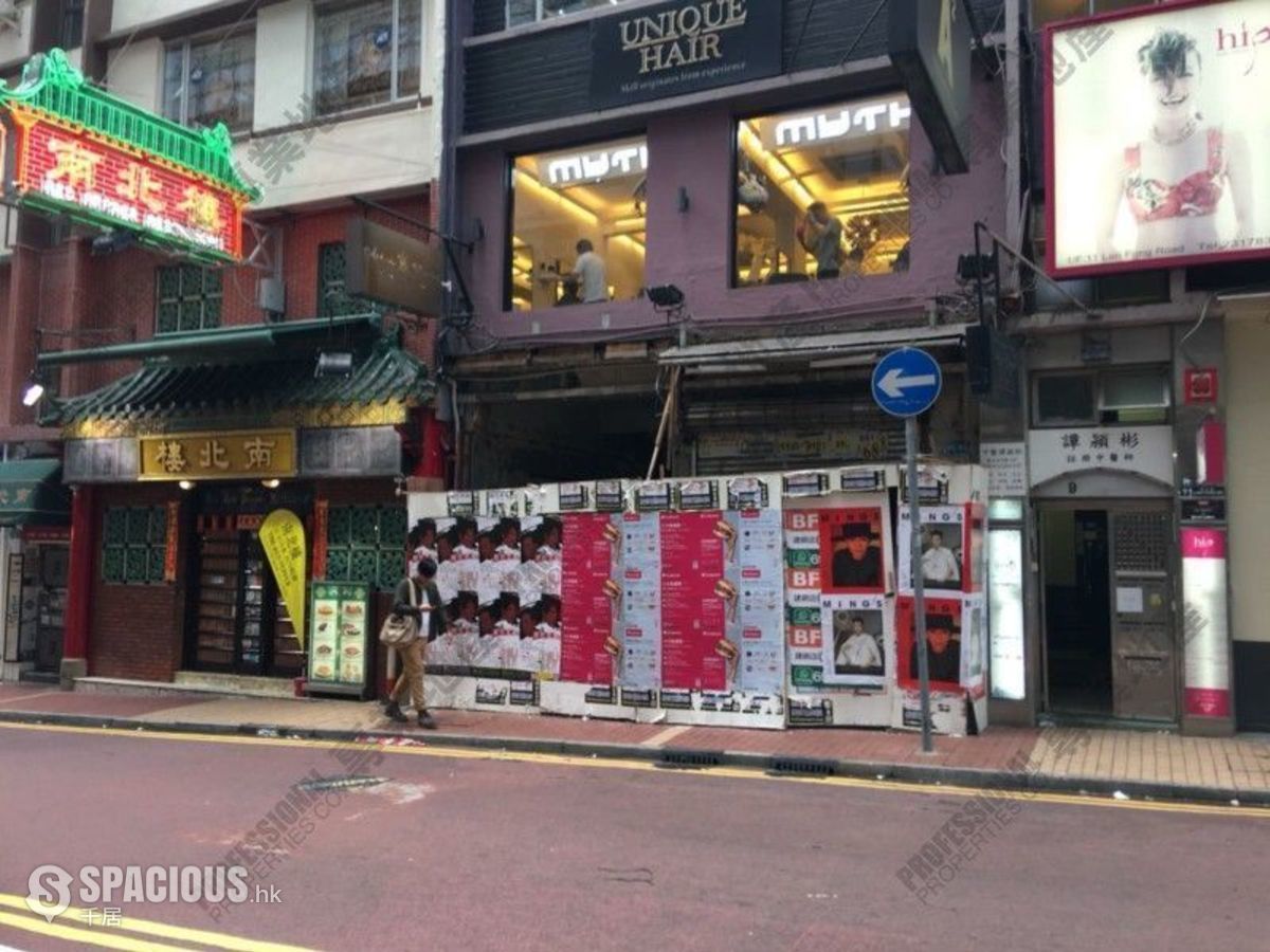 Causeway Bay - 9, Lan Fong Road 01