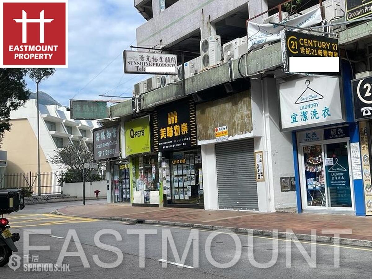 Sai Kung - Sai Kung Town Centre 01