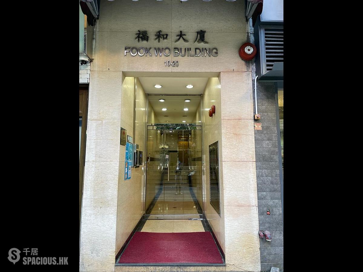 Wan Chai - Fook Wo Building 01