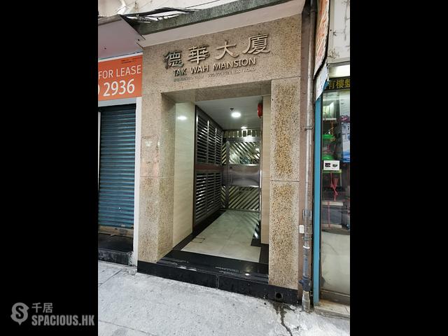 Wan Chai - Tak Wah Mansion 01