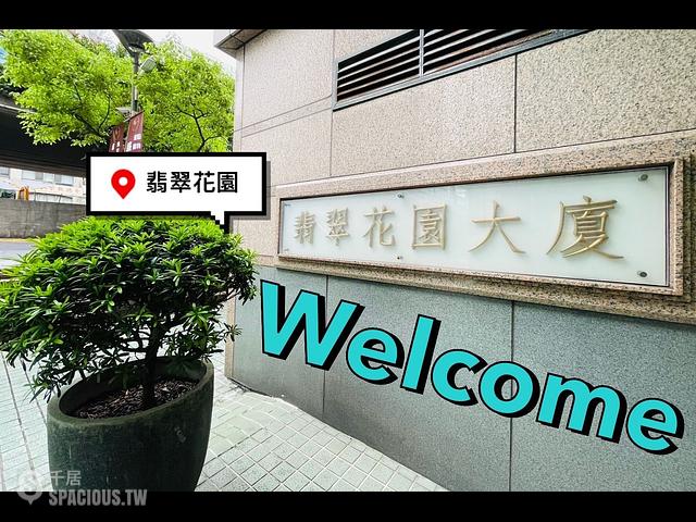 Zhongshan - No. XX, Section 2, Xinsheng North Road, Zhongshan District, Taipei City, Taiwan 10491 01