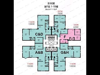 北角 - 百福花園 02