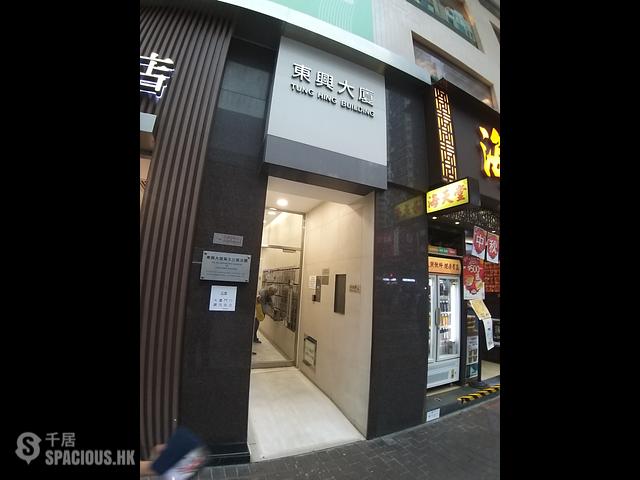 Wan Chai - Tung Hing Building 01