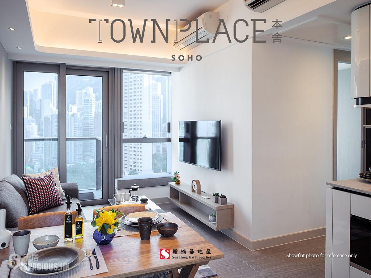 中半山 - Townplace Soho 01