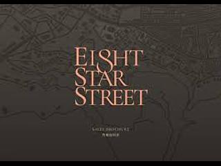 Wan Chai - Eight Star Street 17