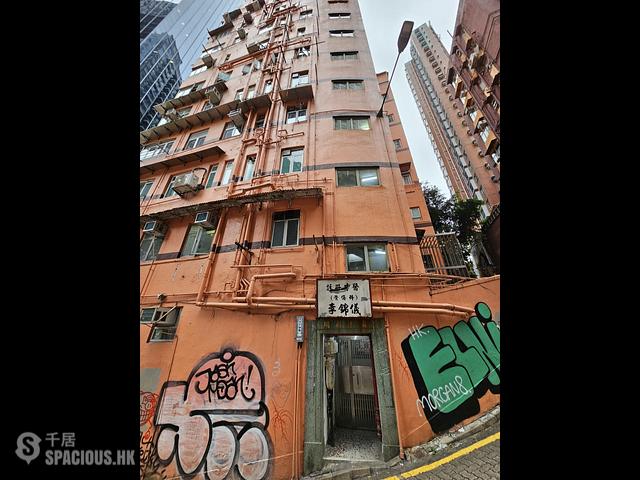 Wan Chai - Shui Cheung Building 01