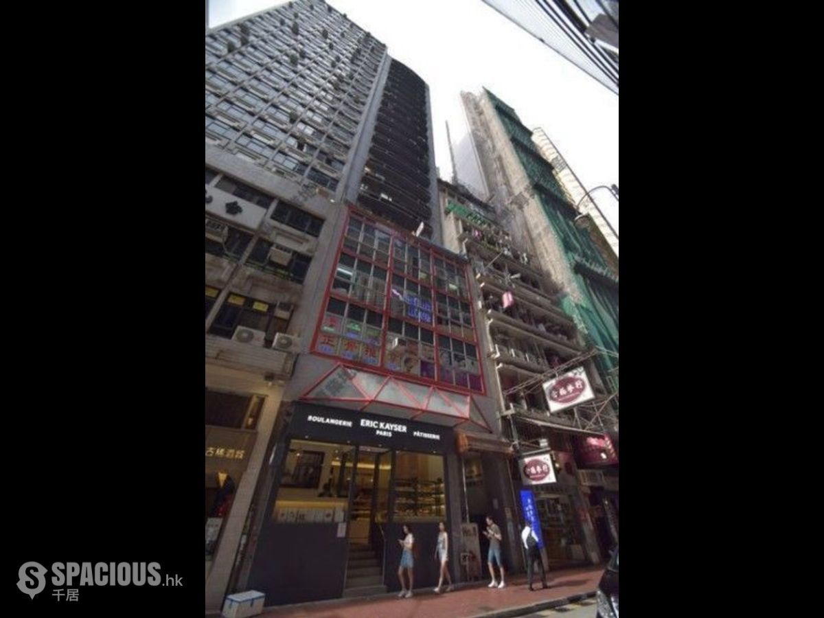 Sheung Wan - Lloyds Commercial Centre 01
