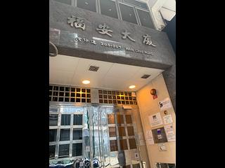 Wan Chai - Fook On Building 05