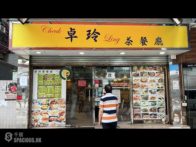 Sai Ying Pun - Tung Lee Building 01