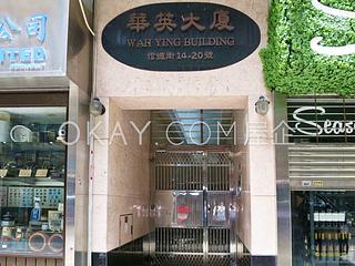 Causeway Bay - Wah Ying Building 11