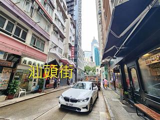 Wan Chai - 27, Swatow Street 11