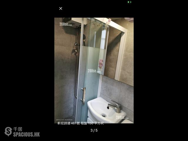 Causeway Bay - 459-465, Hennessy Road 01