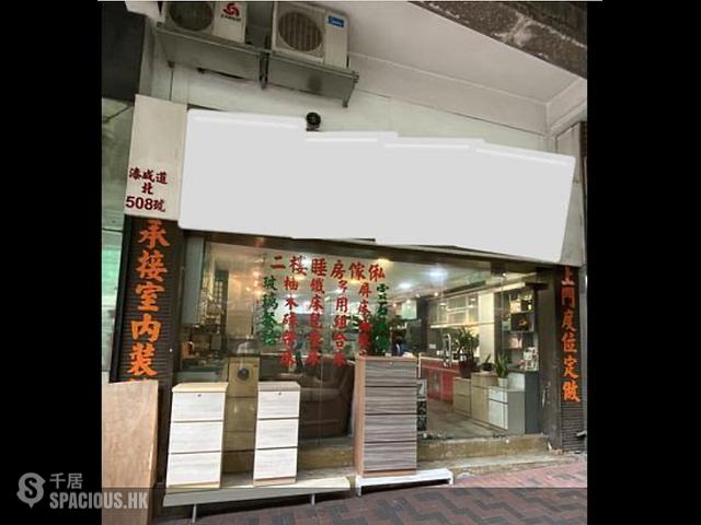 To Kwa Wan - Chat Ma Mansion 01